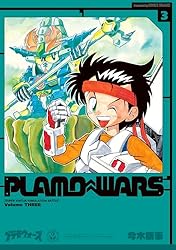 プラモウォーズ 今木商事 1〜5巻初版 プラモウォーズ 今木商事 1〜5巻初版 プラモウォーズ 今木商事 1